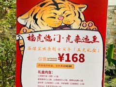 -茶理宜世(东方宝泰店)