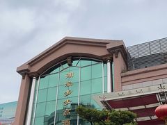 -湖滨步步高酒店·中餐厅