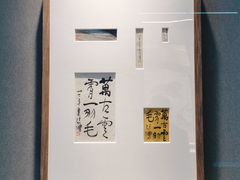 -深圳市当代艺术与城市规划馆