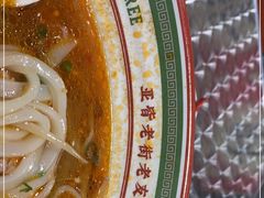 -亚皆老街南宁老友粉·米粉(印象城店)
