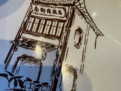 -南翔馒头店(豫园店)