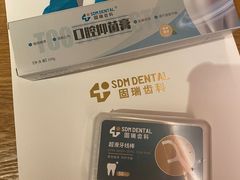 -固瑞齿科(国贸门诊店)