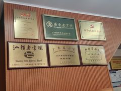 -非遗·爱西干面(小公园总店)