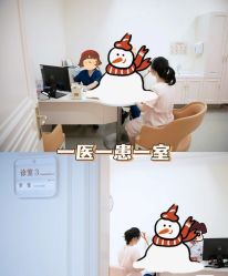 -米诺娃妇女儿童医院·三级妇儿医院