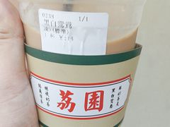 -荔園 LaiYuen