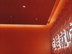 -蛙来哒(石景山万达店)