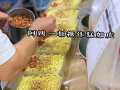 -乔伯凉面(白沙路店)