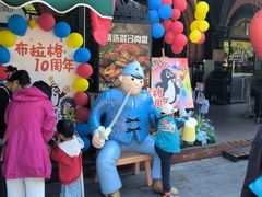 -布拉格餐厅· 中欧捷克菜(全国首店)