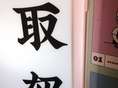 -我是酸奶君(壹方城店)
