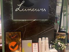 -LUNEURS月乐诗·法式冰淇淋(环贸店)