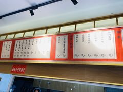 -李与白包子铺(桐梓林店)