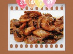 -轩记海鲜餐厅·四十五年老字号·经典粤菜(西区彩虹店)