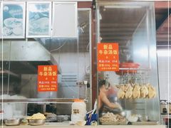 自助取餐区-陈记汤饭(水巷口店)