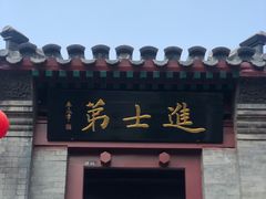 -李叔同故居纪念馆