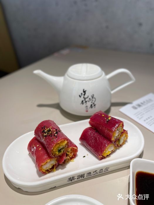 蔡澜点心·粤菜(丽泽天街店)脆脆鲜虾红米肠图片