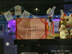 -尚雅铁板料理自助餐厅(乐松店)