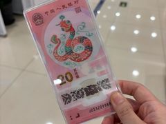 -中国建设银行(北京上地支行)