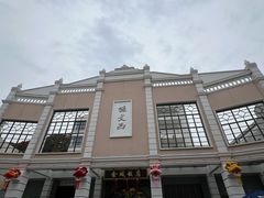 -孙文西路步行街