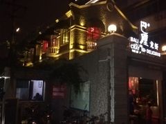 门面-巴厘龙虾·榜首油焖大虾(洞庭·艺术洋房店)