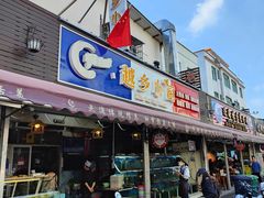 门面-越乡小厨(侨港店)