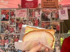 -詹爷爷乌节路街头冰淇淋