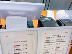 -野人先生Gelato(上海长宁龙之梦店)