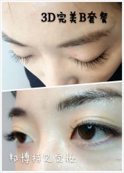 睫毛嫁接-光SPA科技美肤