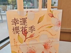 -崎本的店·专业酵种吐司(无锡万象汇店)