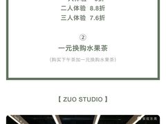 -ZUO无作不乐烘焙课堂(国贸城店)