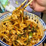 安东街新面馆！这牛肉块够大！！
