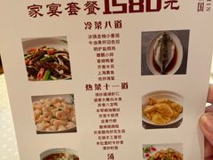 -小南国(金沙江路店)