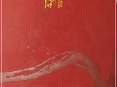 -小城外婆肴私房菜.家宴聚集点(圆明园颐和园·清河上地店)
