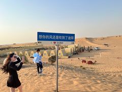 -迪拜沙漠冲沙
