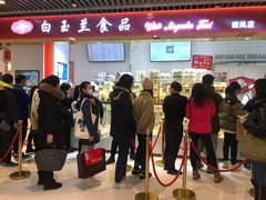 -白玉兰食品甜凤店(合生汇店)