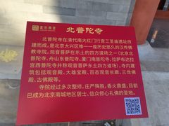 -盛世南宫影视城(北普陀影视城)