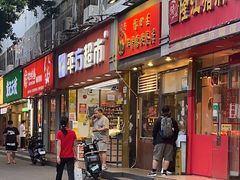 -华香鹅快餐店
