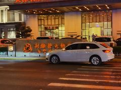 -利顺德大饭店·水岸中餐厅(小白楼店)