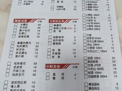 -多多大红焖羊肉馆