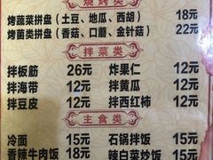 -朴大炮韩式碳烤肉(总店)