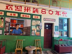 -重庆下半城老火锅(糖酒公司店)