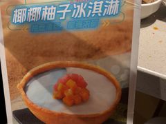 -海底捞火锅(百利广场店)