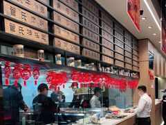 自助取餐区-管氏翅吧(马家堡店)