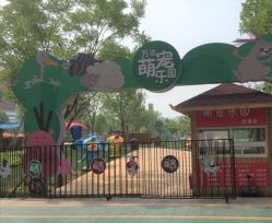 -萌宠亲子动物乐园(槐房万达店)