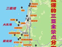 -不仔客海鲜·烧烤·270度海景餐厅(大东海店)