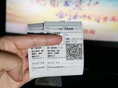 -CGV影城(东港IMAX店)