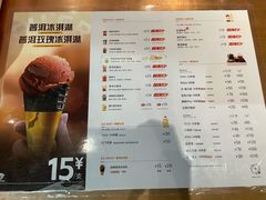 -大益茶庭(勐海会员中心店)