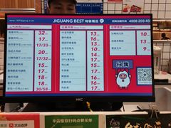 -1973继光香香鸡(大东方百货店)