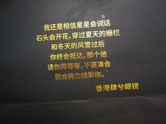 -肆兮眼镜·蔡司·徕卡战略合作店(大坪店)
