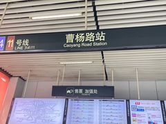 -陈记甜品窝(中山北路店)