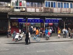 -宫廷糕点铺